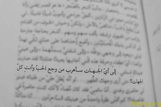 كلام حب طويل - ارق العبارات للعشاق -D9-83-D9-84-D8-A7-D9-85 -D8-Ad-D8-A8 -D8-B7-D9-88-D9-8A-D9-84 -D8-A7-D8-B1-D9-82 -D8-A7-D9-84-D8-B9-D8-A8-D8-A7-D8-B1-D8-A7-D8-Aa -D9-84-D9-84-D8-B9-D8-B4-D8-A7-D9-82 6