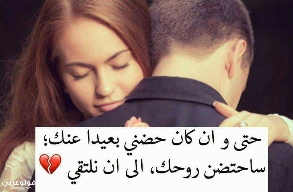 كلمات اغنية وحشتيني , أجمل يامكن الاحساس به