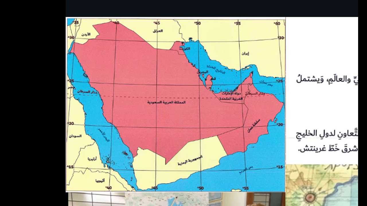 خريطه دول مجلس التعاون الخليجي المواق 1