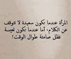 شعر وصف الجمال المراة , اجمل ما قيل عن جمال المراة