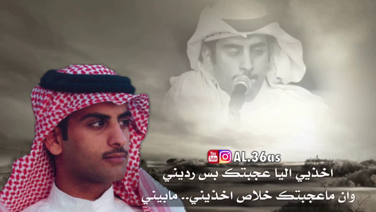 شعر سعد علوش ابداع الخواطر بتلك الكلما 5