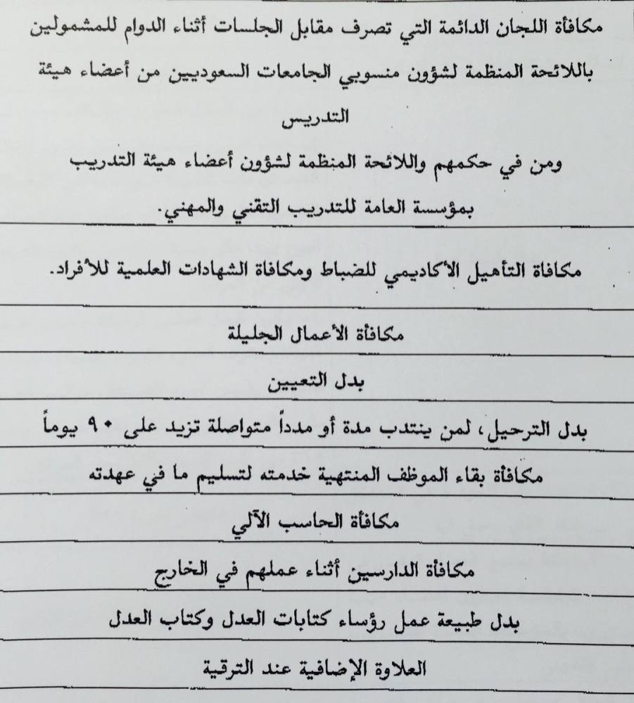 بدل طبيعة عمل - تعرفوا علي ماهو بدل طبيعة عمل -D8-A8-D8-Af-D9-84 -D8-B7-D8-A8-D9-8A-D8-B9-D8-A9 -D8-B9-D9-85-D9-84 -D8-Aa-D8-B9-D8-B1-D9-81-D9-88-D8-A7 -D8-B9-D9-84-D9-8A -D9-85-D8-A7-D9-87-D9-88 -D8-A8-D8-Af-D9-84 -D8-B7-D8-A8-D9-8A-D8-B9 11