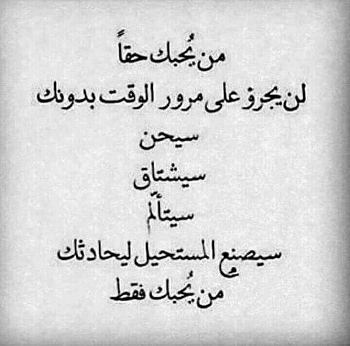 رسائل عتاب للزوج عن الاهمال - كلمات معبرة عن عدم الاهتمام -D8-B1-D8-B3-D8-A7-D8-A6-D9-84 -D8-B9-D8-Aa-D8-A7-D8-A8 -D9-84-D9-84-D8-B2-D9-88-D8-Ac -D8-B9-D9-86 -D8-A7-D9-84-D8-A7-D9-87-D9-85-D8-A7-D9-84 -D9-83-D9-84-D9-85-D8-A7-D8-Aa -D9-85-D8-B9-D8-A8-D8-B1 9