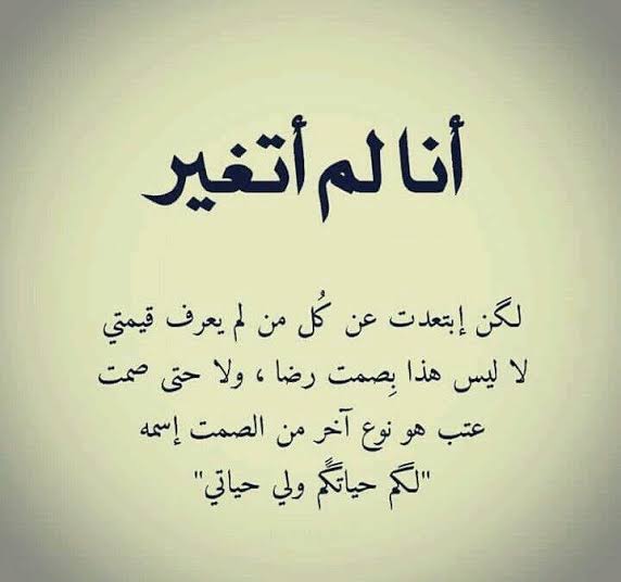 صور كلام عن ، اجمل كلام عن الحياة -D8-B5-D9-88-D8-B1 -D9-83-D9-84-D8-A7-D9-85 -D8-B9-D9-86 -D8-8C -D8-A7-D8-Ac-D9-85-D9-84 -D9-83-D9-84-D8-A7-D9-85 -D8-B9-D9-86 -D8-A7-D9-84-D8-Ad-D9-8A-D8-A7-D8-A9 1