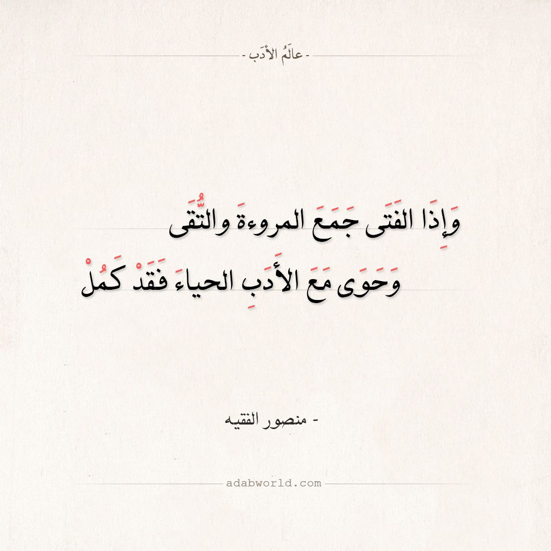 كلمات عن الشعر -تحدثوا عن الشعر -D9-83-D9-84-D9-85-D8-A7-D8-Aa -D8-B9-D9-86 -D8-A7-D9-84-D8-B4-D8-B9-D8-B1 -D8-Aa-D8-Ad-D8-Af-D8-Ab-D9-88-D8-A7 -D8-B9-D9-86 -D8-A7-D9-84-D8-B4-D8-B9-D8-B1 3