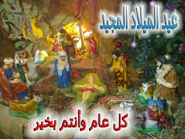 صور عيد الميلاد المجيد - صورة لاعياد الميلاد المجيد مميزة -D8-B5-D9-88-D8-B1 -D8-B9-D9-8A-D8-Af -D8-A7-D9-84-D9-85-D9-8A-D9-84-D8-A7-D8-Af -D8-A7-D9-84-D9-85-D8-Ac-D9-8A-D8-Af -D8-B5-D9-88-D8-B1-D8-A9 -D9-84-D8-A7-D8-B9-D9-8A-D8-A7-D8-Af -D8-A7-D9-84-D9-85 6