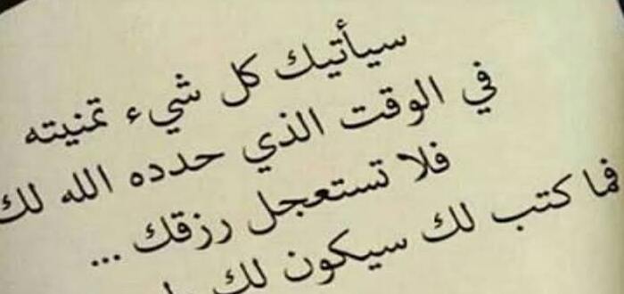 كلمات عربية لها اكثر من معنى , معاني اللغة العربية