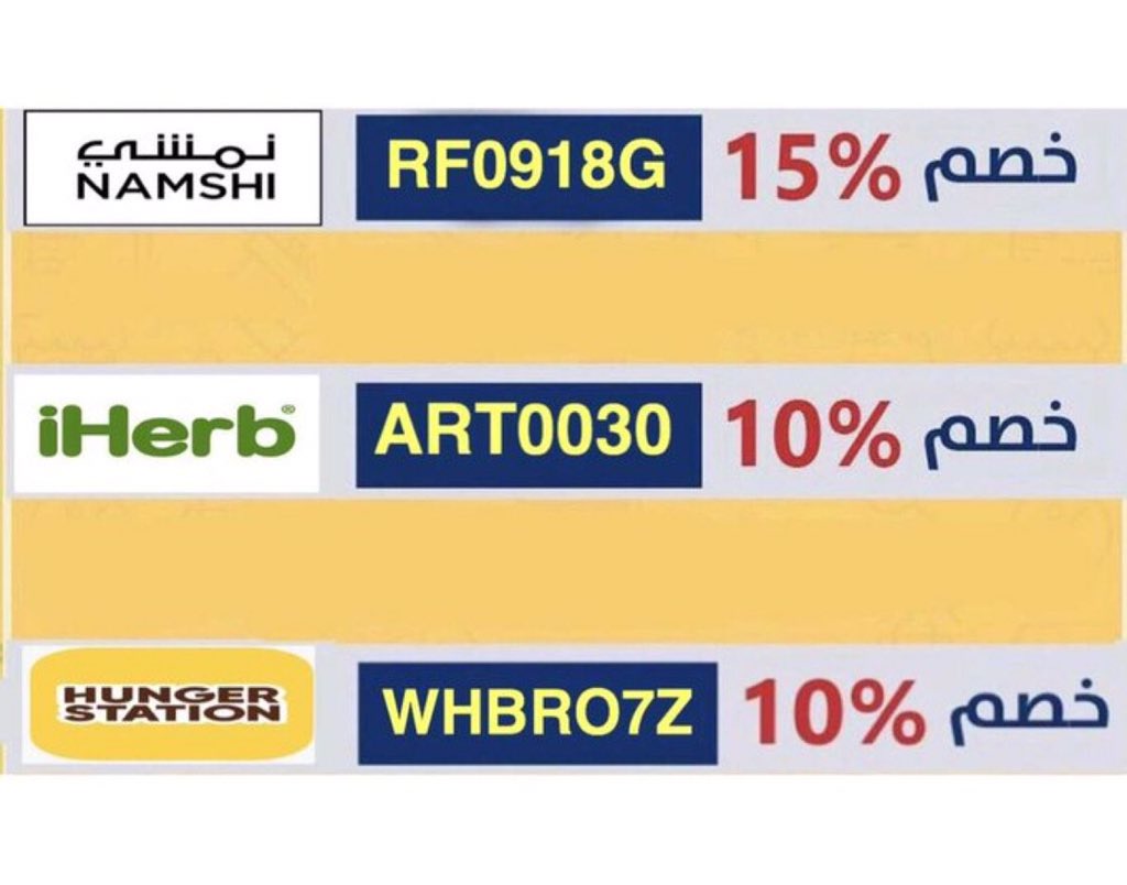 تويتر كود خصم هنقرستيشن - مع الخصم ده مش هتدفع غير النص -D9-83-D9-88-D8-Af -D9-87-D9-86-D9-82-D8-B1-D8-B3-D8-Aa-D9-8A-D8-B4-D9-86 -D8-Ac-D8-Af-D9-8A-D8-Af -D8-A7-D9-81-D8-B6-D9-84 -D8-A7-D9-84-D9-85-D9-86-D8-B5-D8-A7-D8-Aa -D9-88-D8-A7-D9-84-D8-Aa-D8-B7 3