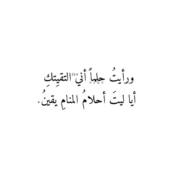 احاديث عن الحلم - رايت فى المنام -D8-A7-D8-Ad-D8-A7-D8-Af-D9-8A-D8-Ab -D8-B9-D9-86 -D8-A7-D9-84-D8-Ad-D9-84-D9-85 -D8-B1-D8-A7-D9-8A-D8-Aa -D9-81-D9-89 -D8-A7-D9-84-D9-85-D9-86-D8-A7-D9-85 1