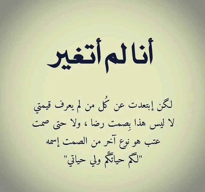 جملة عن الحياة - مواعظ وحكم عن الدنيا -D8-Ac-D9-85-D9-84-D8-A9 -D8-B9-D9-86 -D8-A7-D9-84-D8-Ad-D9-8A-D8-A7-D8-A9 -D9-85-D9-88-D8-A7-D8-B9-D8-B8 -D9-88-D8-Ad-D9-83-D9-85 -D8-B9-D9-86 -D8-A7-D9-84-D8-Af-D9-86-D9-8A-D8-A7 7