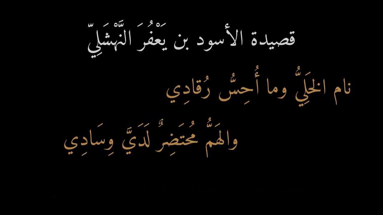 قصيدة طلب فزعه - اشعار وخواطر خليف الوهيداني -D9-82-D8-B5-D9-8A-D8-Af-D8-A9 -D8-B7-D9-84-D8-A8 -D9-81-D8-B2-D8-B9-D9-87 -D8-A7-D8-B4-D8-B9-D8-A7-D8-B1 -D9-88-D8-Ae-D9-88-D8-A7-D8-B7-D8-B1 -D8-Ae-D9-84-D9-8A-D9-81 -D8-A7-D9-84-D9-88-D9-87-D9-8A 6