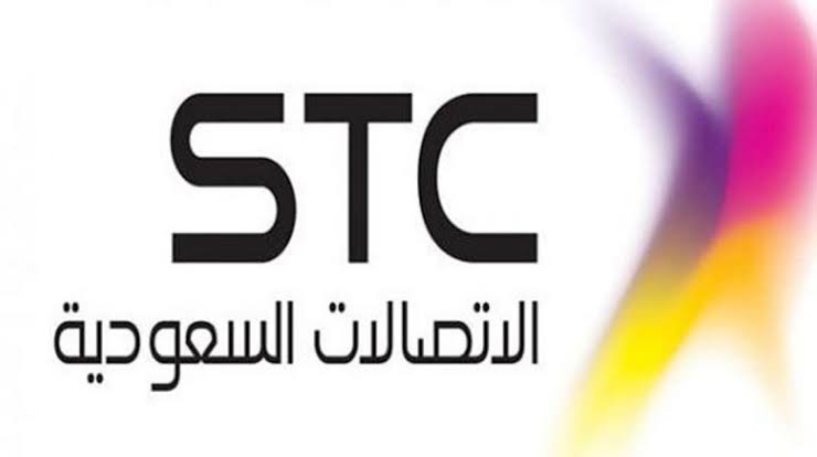 عروض الاتصالات السعودية , اقوى عروض اتصالات stc