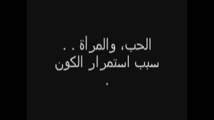 اجمل ما قيل عن الفتاة - كلمات عن المراه -D8-A7-D8-Ac-D9-85-D9-84 -D9-85-D8-A7 -D9-82-D9-8A-D9-84 -D8-B9-D9-86 -D8-A7-D9-84-D9-81-D8-Aa-D8-A7-D8-A9 -D9-83-D9-84-D9-85-D8-A7-D8-Aa -D8-B9-D9-86 -D8-A7-D9-84-D9-85-D8-B1-D8-A7-D9-87 13