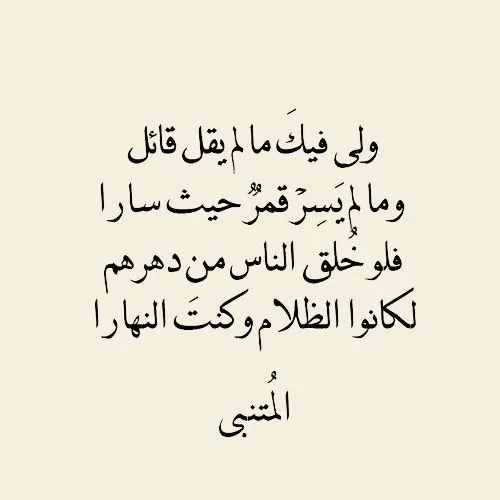 شعر عن الجمال الرجل - كلمات غزل فى الرجل -D8-B4-D8-B9-D8-B1 -D8-B9-D9-86 -D8-A7-D9-84-D8-Ac-D9-85-D8-A7-D9-84 -D8-A7-D9-84-D8-B1-D8-Ac-D9-84 -D9-83-D9-84-D9-85-D8-A7-D8-Aa -D8-Ba-D8-B2-D9-84 -D9-81-D9-89 -D8-A7-D9-84-D8-B1-D8-Ac-D9-84 5