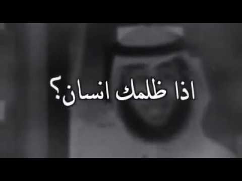 ظلمني انسان ودعيت عليه شوفو وش صار له وايش صار لي قصتي بالداخل , لا للظلم