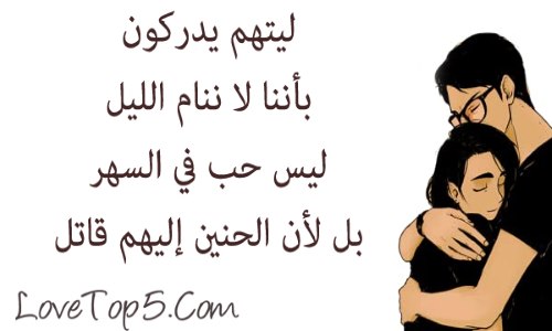 منشورات حب وعشقكلام فى الحب 4