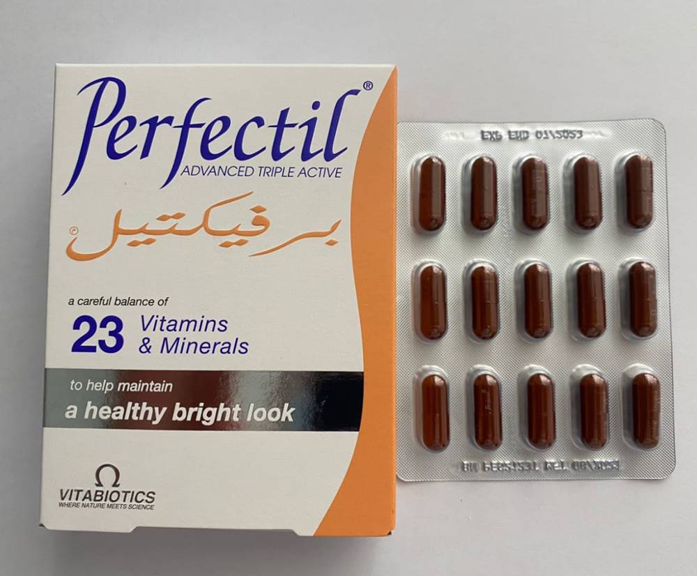 تجربتي مع Perfectil - ما هى اهميه Perfectil على الشعر تجربتي مع Perfectil ما هى اهميه Perfectil على الشعر