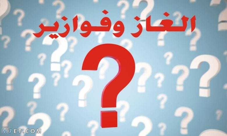 تعبير يستعمل الاستنكار الشديد , الله من 4 حروف كلمات متقاطعة