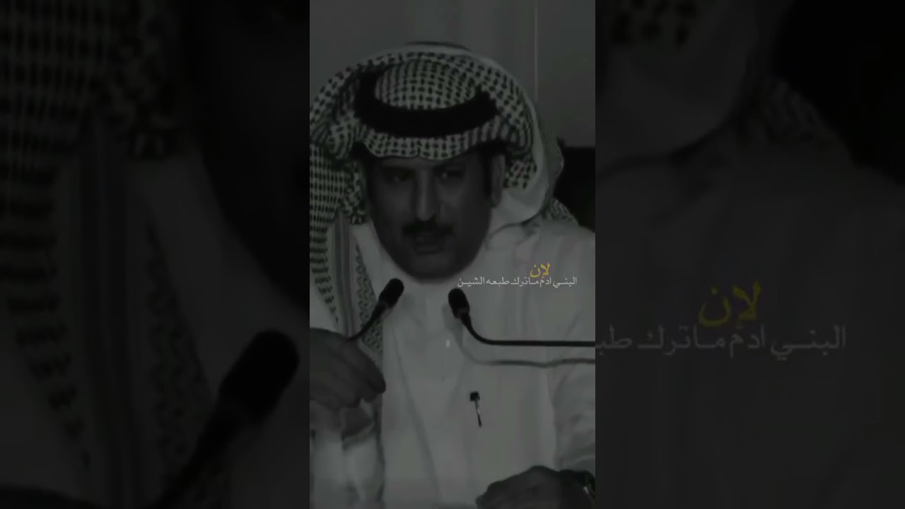 كثر المواصل بالهوى ماهو بزين , أفضل قصائد الشعر