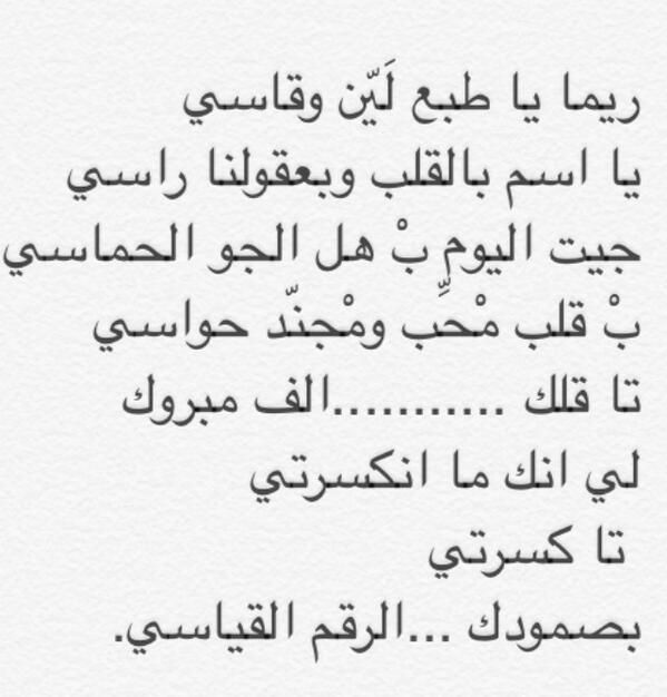 شعر عن ريم - كلمات اشعار عن شخصيه ريم -D8-B4-D8-B9-D8-B1 -D8-B9-D9-86 -D8-B1-D9-8A-D9-85 -D9-83-D9-84-D9-85-D8-A7-D8-Aa -D8-A7-D8-B4-D8-B9-D8-A7-D8-B1 -D8-B9-D9-86 -D8-B4-D8-Ae-D8-B5-D9-8A-D9-87 -D8-B1-D9-8A-D9-85 10