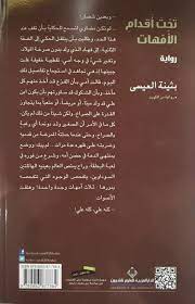 روايات الكاتبة معاني- افضل روايات نختارها -D8-B1-D9-88-D8-A7-D9-8A-D8-A7-D8-Aa -D8-A7-D9-84-D9-83-D8-A7-D8-Aa-D8-A8-D8-A9 -D9-85-D8-B9-D8-A7-D9-86-D9-8A-D8-A7-D9-81-D8-B6-D9-84 -D8-B1-D9-88-D8-A7-D9-8A-D8-A7-D8-Aa -D9-86-D8-Ae-D8-Aa-D8-A7 3