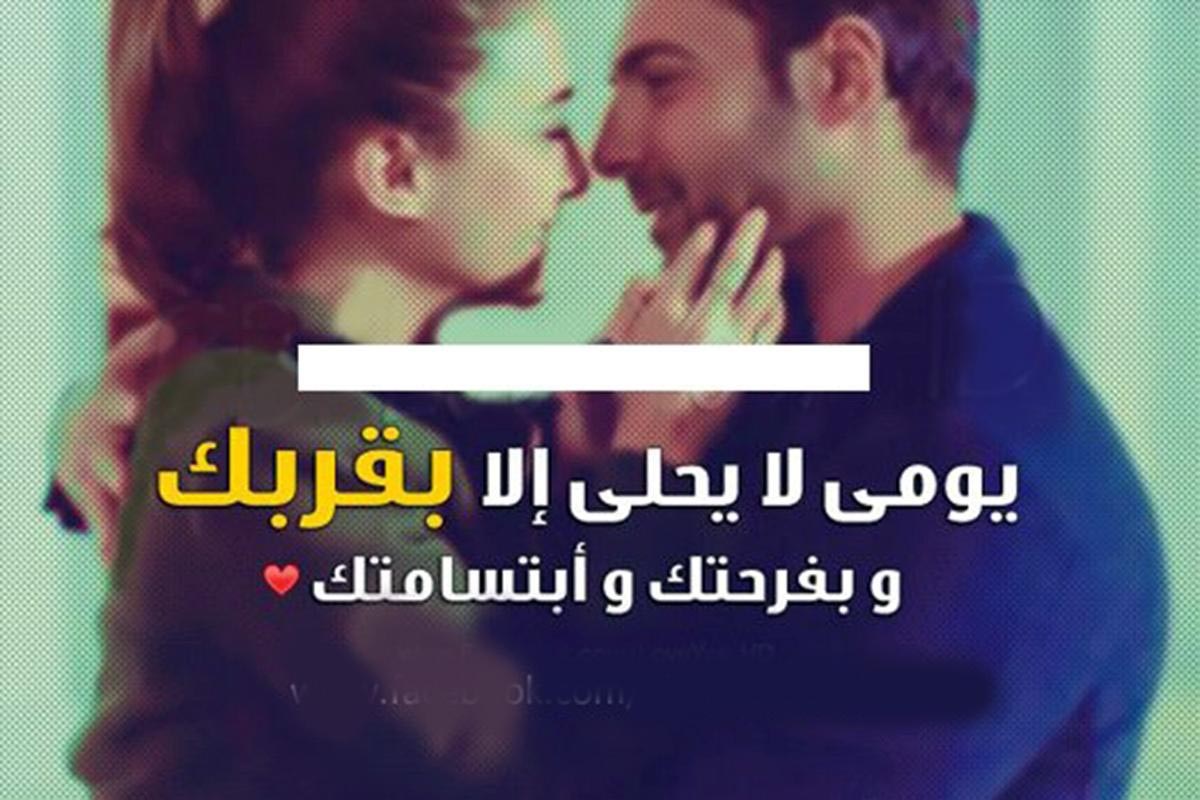 رومنسيات الحب فيس بوك عشق وغرام وهيام ع 6