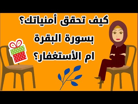 قصص واسرار جديدة ومتجددة ورائعة- بالقيام والاستغفار وسورة البقرة والنجاح والرزق و -D9-82-D8-B5-D8-B5 -D9-88-D8-A7-D8-B3-D8-B1-D8-A7-D8-B1 -D8-Ac-D8-Af-D9-8A-D8-Af-D8-A9 -D9-88-D9-85-D8-Aa-D8-Ac-D8-Af-D8-Af-D8-A9 -D9-88-D8-B1-D8-A7-D8-A6-D8-B9-D8-A9 -D8-A8-D8-A7-D9-84-D9-82-D9-8A 8