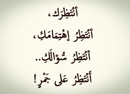 كلام اشتياق للحبيبة - كلمات حب للمخطوبين -D9-83-D9-84-D8-A7-D9-85 -D8-A7-D8-B4-D8-Aa-D9-8A-D8-A7-D9-82 -D9-84-D9-84-D8-Ad-D8-A8-D9-8A-D8-A8-D8-A9 -D9-83-D9-84-D9-85-D8-A7-D8-Aa -D8-Ad-D8-A8 -D9-84-D9-84-D9-85-D8-Ae-D8-B7-D9-88-D8-A8-D9-8A 5