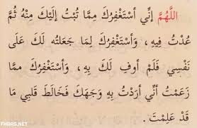 ادعية تساعدني عن الابتعاد عن المعاصي - ادعية مستجابة لتصلح حالك -D8-A7-D8-Af-D8-B9-D9-8A-D8-A9 -D8-Aa-D8-B3-D8-A7-D8-B9-D8-Af-D9-86-D9-8A -D8-B9-D9-86 -D8-A7-D9-84-D8-A7-D8-A8-D8-Aa-D8-B9-D8-A7-D8-Af -D8-B9-D9-86 -D8-A7-D9-84-D9-85-D8-B9-D8-A7-D8-B5-D9-8A -D8-A7 3