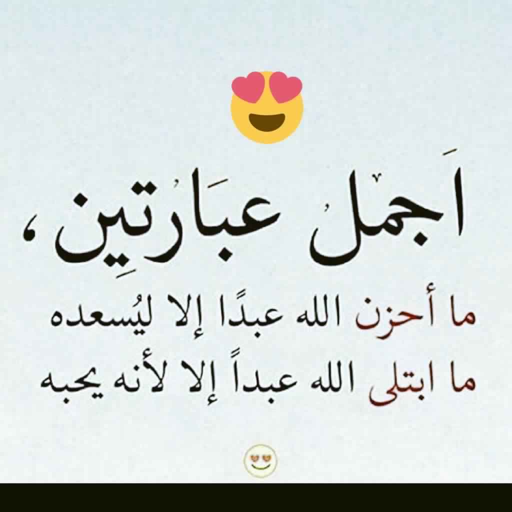 كلمات جميلة عن الله - عبارات فى حب الله -D9-83-D9-84-D9-85-D8-A7-D8-Aa -D8-Ac-D9-85-D9-8A-D9-84-D9-87 -D8-B9-D9-86 -D8-A7-D9-84-D9-84-D9-87-D8-A3-D9-81-D8-B6-D9-84 -D8-A7-D9-84-D9-83-D9-84-D9-85-D8-A7-D8-Aa -D9-84-D9-84-D9-87 -D8-Aa-D8-B9 3