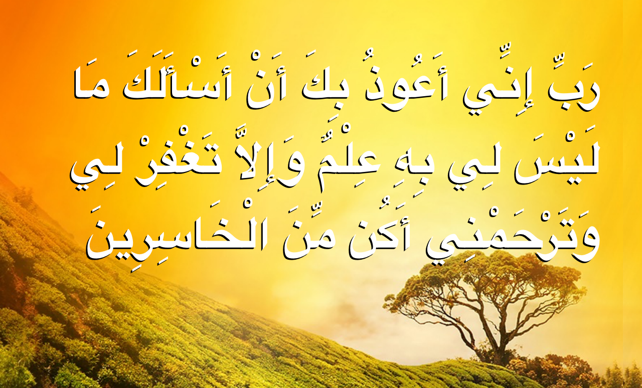 الدعاء عند الميقات - اعظم ادعية مجربة -D8-A7-D9-84-D8-Af-D8-B9-D8-A7-D8-A1 -D8-B9-D9-86-D8-Af -D8-A7-D9-84-D9-85-D9-8A-D9-82-D8-A7-D8-Aa -D8-A7-D8-B9-D8-B8-D9-85 -D8-A7-D8-Af-D8-B9-D9-8A-D8-A9 -D9-85-D8-Ac-D8-B1-D8-A8-D8-A9