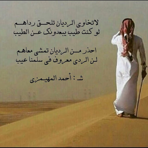 قصيده عن الطيب - كلمات عن الاشخاص الطيبين -D9-82-D8-B5-D9-8A-D8-Af-D9-87 -D8-B9-D9-86 -D8-A7-D9-84-D8-B7-D9-8A-D8-A8 -D9-83-D9-84-D9-85-D8-A7-D8-Aa -D8-B9-D9-86 -D8-A7-D9-84-D8-A7-D8-B4-D8-Ae-D8-A7-D8-B5 -D8-A7-D9-84-D8-B7-D9-8A-D8-A8-D9-8A 1