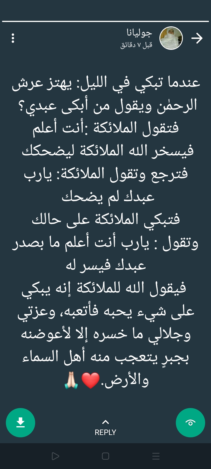 حالات واتس اب حلوة - اجمل الحالات المعبره للواتس اب Screenshot 2022 06 10 17 15 00 76 499966E2691De3A3Dc028B16B96F3B05