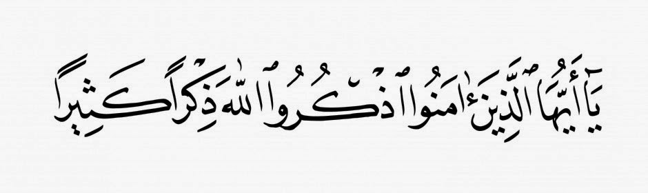 اذكروا الله00 صور من بيتي حياكم اعضاء وزوار00 - ذكر الله لابد ان يوجد ب كل بيت -D8-A7-D8-B0-D9-83-D8-B1-D9-88-D8-A7 -D8-A7-D9-84-D9-84-D9-8700 -D8-B5-D9-88-D8-B1 -D9-85-D9-86 -D8-A8-D9-8A-D8-Aa-D9-8A -D8-Ad-D9-8A-D8-A7-D9-83-D9-85 -D8-A7-D8-B9-D8-B6-D8-A7-D8-A1 -D9-88-D8-B2 6