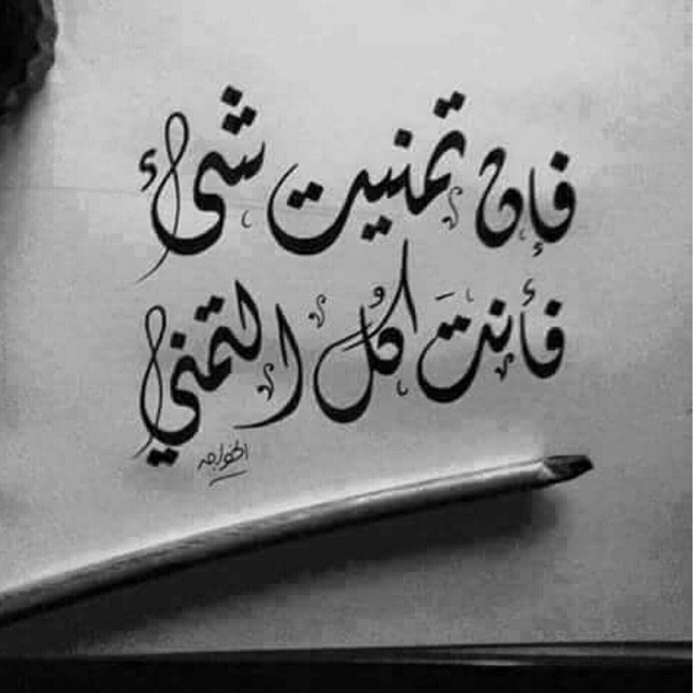 انت كل الحب - اجمل كلام رومانسي للحبيب -D8-A7-D9-86-D8-Aa -D9-83-D9-84 -D8-A7-D9-84-D8-Ad-D8-A8 -D8-A7-D8-Ac-D9-85-D9-84 -D9-83-D9-84-D8-A7-D9-85 -D8-B1-D9-88-D9-85-D8-A7-D9-86-D8-B3-D9-8A -D9-84-D9-84-D8-Ad-D8-A8-D9-8A-D8-A8 4