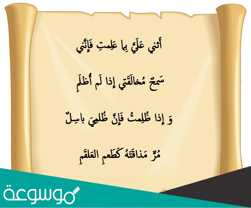 شعر مدح الرجل الشهم - كلمات عن الرجل الكريم -D8-B4-D8-B9-D8-B1 -D9-85-D8-Af-D8-Ad -D8-A7-D9-84-D8-B1-D8-Ac-D9-84 -D8-A7-D9-84-D8-B4-D9-87-D9-85 -D9-83-D9-84-D9-85-D8-A7-D8-Aa -D8-B9-D9-86 -D8-A7-D9-84-D8-B1-D8-Ac-D9-84 -D8-A7-D9-84-D9-83 2