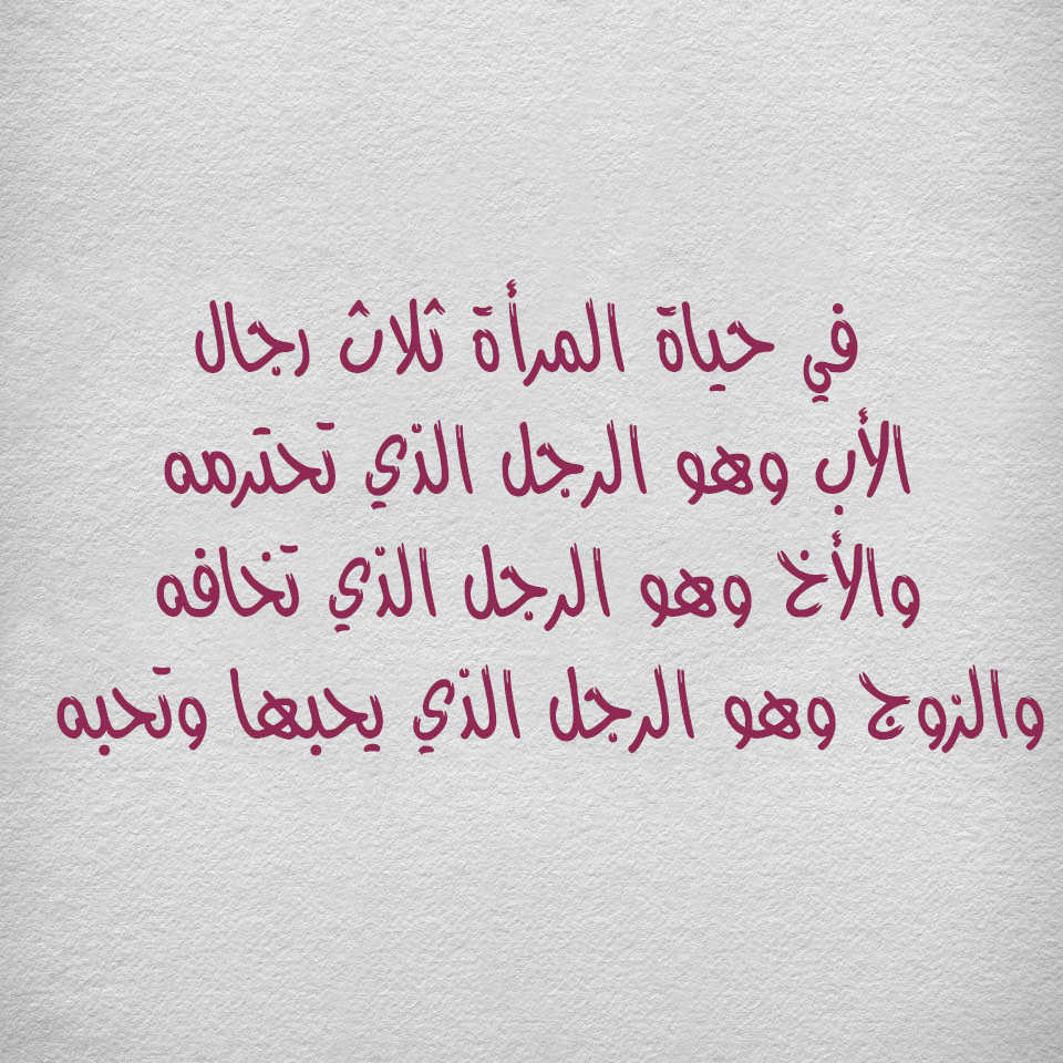 اقوال عن الاخ - ابي الثاني وسندي في الحياه -D8-A7-D9-82-D9-88-D8-A7-D9-84 -D8-B9-D9-86 -D8-A7-D9-84-D8-A7-D8-Ae -D8-A7-D8-A8-D9-8A -D8-A7-D9-84-D8-Ab-D8-A7-D9-86-D9-8A -D9-88-D8-B3-D9-86-D8-Af-D9-8A -D9-81-D9-8A -D8-A7-D9-84-D8-Ad-D9-8A 2