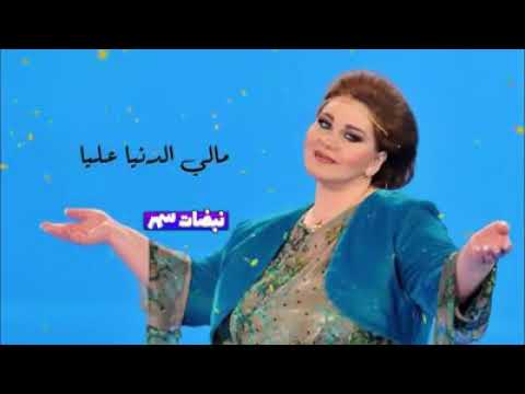 حبيبي كان هنا - اجمل اغانى ميادة الحناوي حبيبي كان هنا اجمل اغانى ميادة الحناوي