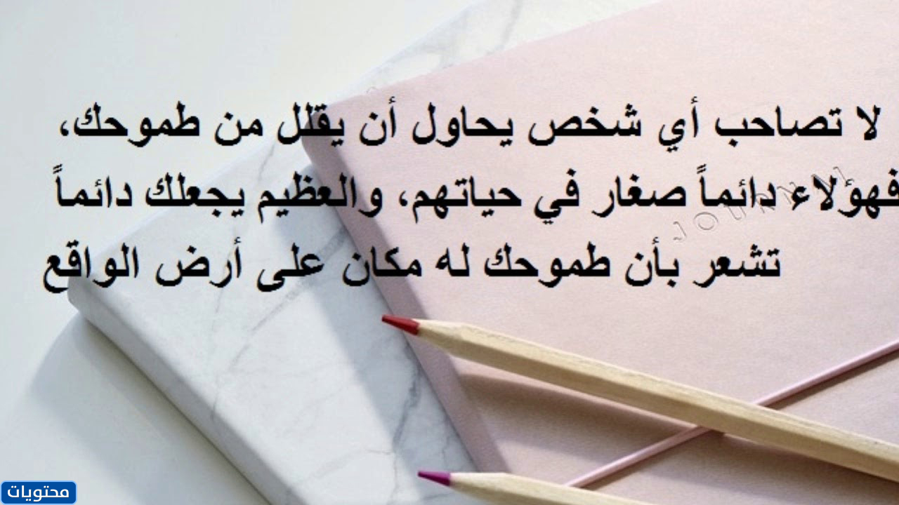 عبارات عن التميز والابداع - كلمات عن التفوق -D8-B9-D8-A8-D8-A7-D8-B1-D8-A7-D8-Aa -D8-B9-D9-86 -D8-A7-D9-84-D8-Aa-D9-85-D9-8A-D8-B2 -D9-88-D8-A7-D9-84-D8-A7-D8-A8-D8-Af-D8-A7-D8-B9 -D9-83-D9-84-D9-85-D8-A7-D8-Aa -D8-B9-D9-86 -D8-A7-D9-84-D8-Aa 7