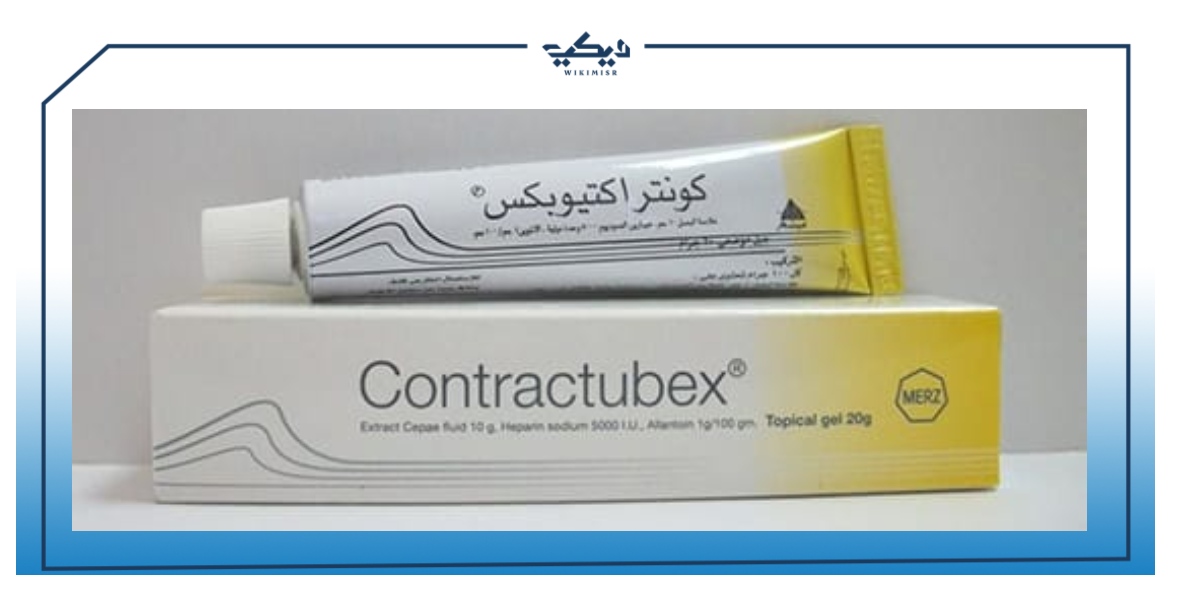 جل حق الاثار والبقع والندب والذي منه خشوو Contractube-اكثر الكريمات لها اثار على البشره جل حق الاثار والبقع والندب والذي منه خش