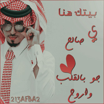 احبك صالح-أحلى صور لصالح -D8-A7-D8-Ad-D8-A8-D9-83 -D8-B5-D8-A7-D9-84-D8-Ad-D8-A3-D8-Ad-D9-84-D9-89 -D8-B5-D9-88-D8-B1 -D9-84-D8-B5-D8-A7-D9-84-D8-Ad 4