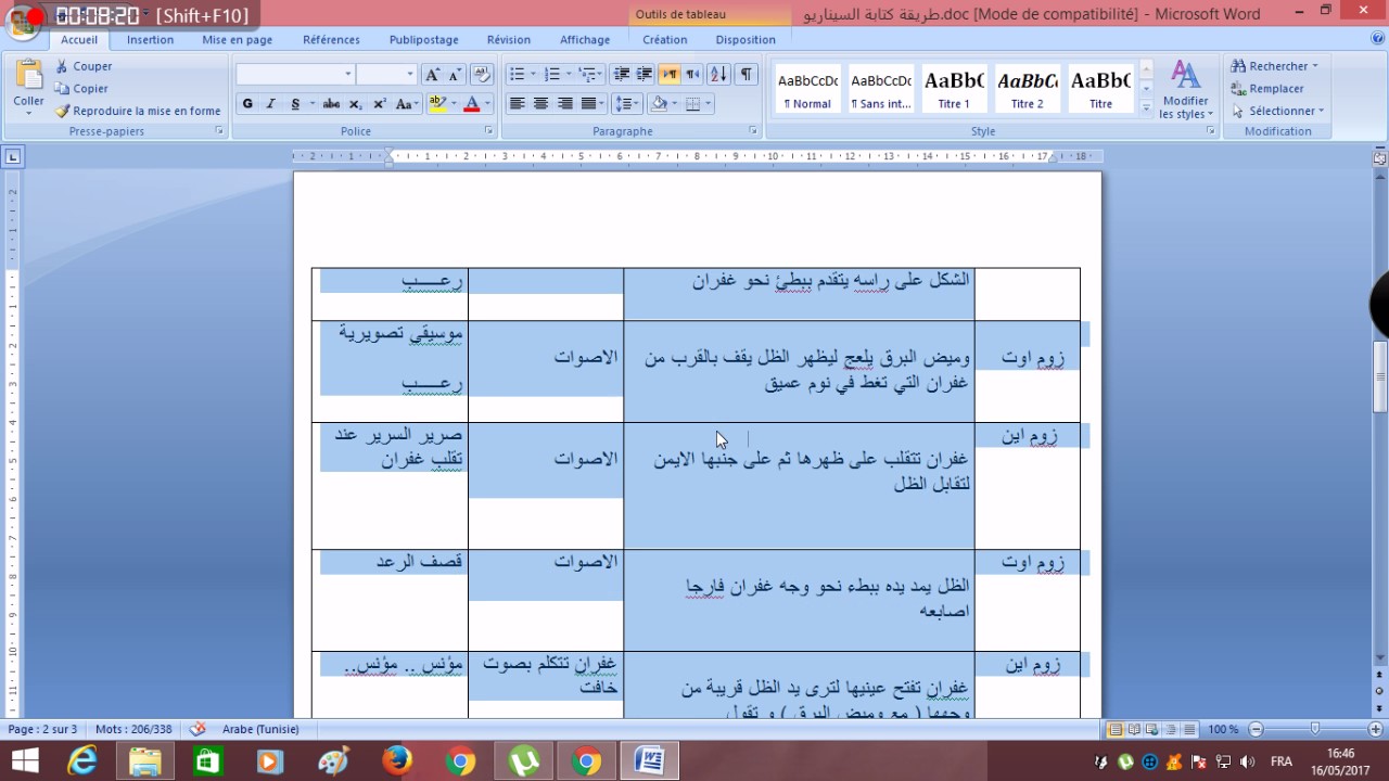 كيفية كتابة سيناريو , اكتب سيناريو بعد خطواتي البسيطة