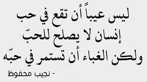 كلمات وعبر جميلة - اروع العبارات المعبرة جدا -D9-83-D9-84-D9-85-D8-A7-D8-Aa -D9-88-D8-B9-D8-A8-D8-B1 -D8-Ac-D9-85-D9-8A-D9-84-D8-A9 -D8-A7-D8-B1-D9-88-D8-B9 -D8-A7-D9-84-D8-B9-D8-A8-D8-A7-D8-B1-D8-A7-D8-Aa -D8-A7-D9-84-D9-85-D8-B9-D8-A8-D8-B1 5