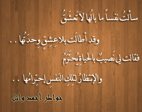 شعر عن الجفا والبعد - خواطر عن القسوه والفراق -D8-B4-D8-B9-D8-B1 -D8-B9-D9-86 -D8-A7-D9-84-D8-Ac-D9-81-D8-A7 -D9-88-D8-A7-D9-84-D8-A8-D8-B9-D8-Af -D8-Ae-D9-88-D8-A7-D8-B7-D8-B1 -D8-B9-D9-86 -D8-A7-D9-84-D9-82-D8-B3-D9-88-D9-87 -D9-88-D8-A7 8