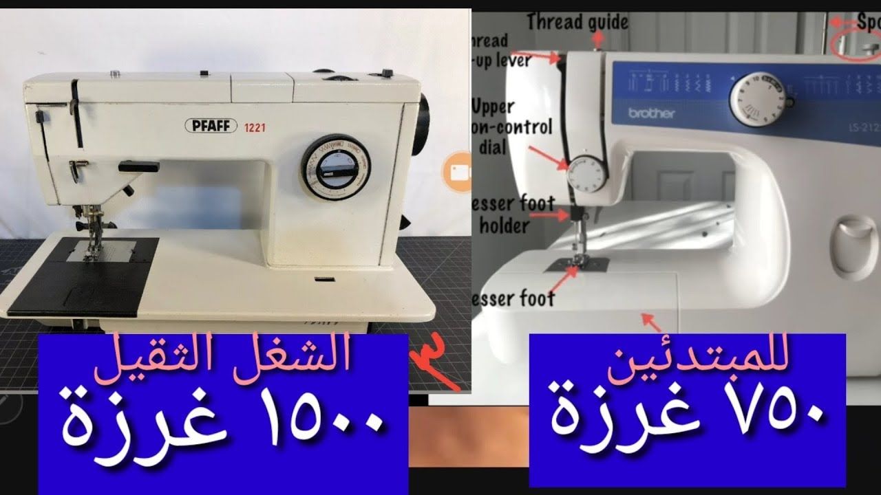 تعلمي خياطة ما ترغبين به من هذا الموقعل