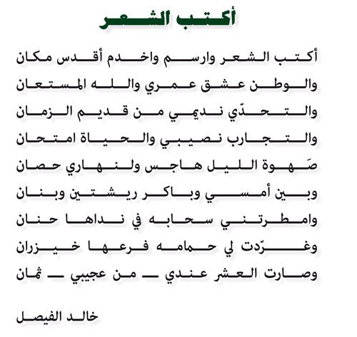 شعر عن المدرسة - كلمات فى حب مدرستى -D8-B4-D8-B9-D8-B1 -D8-B9-D9-86 -D8-A7-D9-84-D9-85-D8-Af-D8-B1-D8-B3-D8-A9 -D9-83-D9-84-D9-85-D8-A7-D8-Aa -D9-81-D9-89 -D8-Ad-D8-A8 -D9-85-D8-Af-D8-B1-D8-B3-D8-Aa-D9-89 4