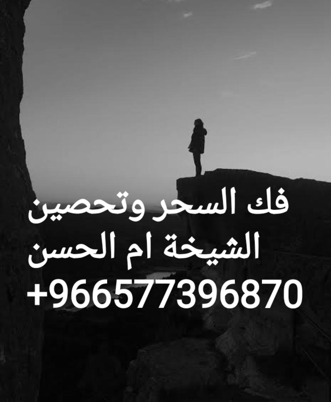 لاعين ولا حسد ولا مس عاشق يمنع الزواج - حصني نفسك بالرقيه الشرعية -D9-84-D8-A7-D8-B9-D9-8A-D9-86 -D9-88-D9-84-D8-A7 -D8-Ad-D8-B3-D8-Af -D9-88-D9-84-D8-A7 -D9-85-D8-B3 -D8-B9-D8-A7-D8-B4-D9-82 -D9-8A-D9-85-D9-86-D8-B9 -D8-A7-D9-84-D8-B2-D9-88-D8-A7-D8-Ac -D8-Ad