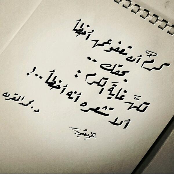 شعر عن الندم - كلام عن فوات الأوان -D8-B4-D8-B9-D8-B1 -D8-B9-D9-86 -D8-A7-D9-84-D9-86-D8-Af-D9-85-D9-83-D9-84-D8-A7-D9-85 -D8-B9-D9-86 -D9-81-D9-88-D8-A7-D8-Aa -D8-A7-D9-84-D8-A3-D9-88-D8-A7-D9-86 5