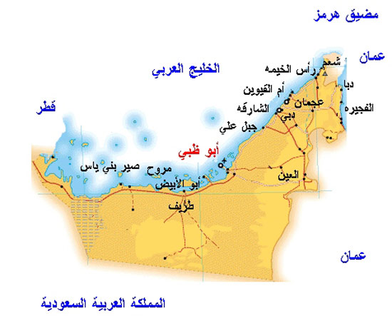 خريطة دولة الامارات - بالصور خريطه الامارات بالتفصيل -D8-Ae-D8-B1-D9-8A-D8-B7-D8-A9 -D8-Af-D9-88-D9-84-D8-A9 -D8-A7-D9-84-D8-A7-D9-85-D8-A7-D8-B1-D8-A7-D8-Aa -D8-A8-D8-A7-D9-84-D8-B5-D9-88-D8-B1 -D8-Ae-D8-B1-D9-8A-D8-B7-D9-87 -D8-A7-D9-84-D8-A7-D9-85 3