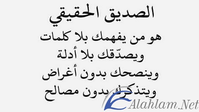 كلمات من ذهب-أقوى مقولات من الواقع -D9-83-D9-84-D9-85-D8-A7-D8-Aa -D9-85-D9-86 -D8-B0-D9-87-D8-A8-D8-A3-D9-82-D9-88-D9-89 -D9-85-D9-82-D9-88-D9-84-D8-A7-D8-Aa -D9-85-D9-86 -D8-A7-D9-84-D9-88-D8-A7-D9-82-D8-B9 3